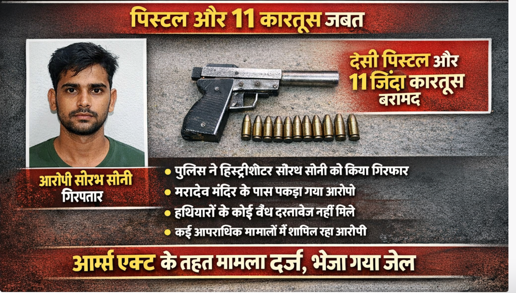 screenshot 2026 03 25 185131