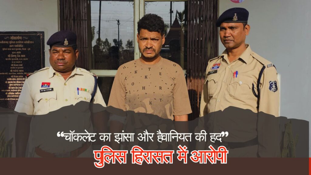 पूर्व नगर पालिका अध्यक्षwas devastating.