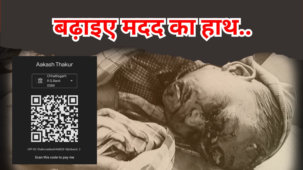 पूर्व नगर पालिका अध्यक्षwas devastating. (10)