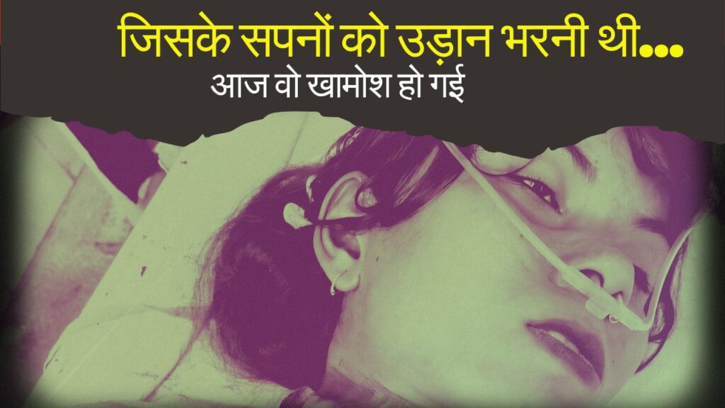 पूर्व नगर पालिका अध्यक्षwas devastating. (6)