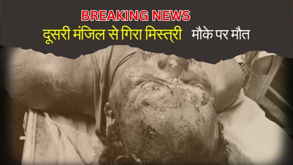 पूर्व नगर पालिका अध्यक्षwas devastating. (7)