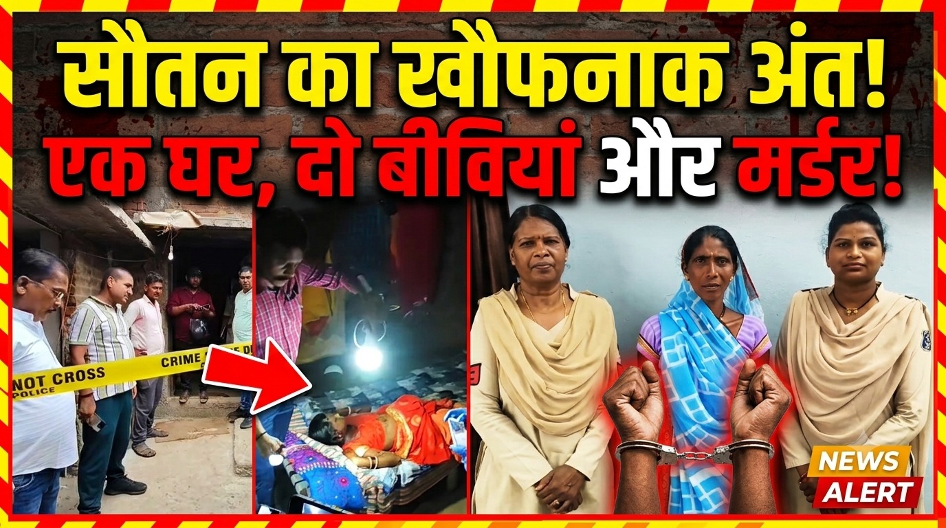 CRIME: "हे भगवान, मुझे चंडी बना दो!" बालोद में सौतन को रास्ते से हटाने के लिए भगवान के सामने लगाई खूनी मन्नत, 6 साल की घुटती दुश्मनी का गन्ना काटने वाले हथियार से अंत! img 20260701 wa0024
