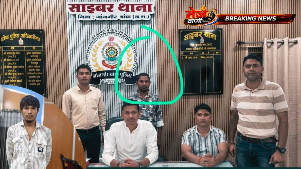 क्या आप ऑनलाइन रिश्ता ढूंढ रहे हैं...? तो पहले ये खबर पढ़ लीजिए ! 😨 copy of copy of red bold finance youtube thumbnail (2)